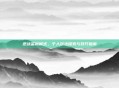 逆战监狱模式,个人玩法探索与技巧指南