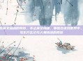 类似倩女幽魂的网游，不止倩女幽魂，那些在虚拟世界中，续写东方玄幻与人鬼情缘的网游