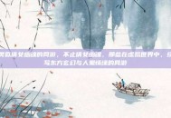 类似倩女幽魂的网游，不止倩女幽魂，那些在虚拟世界中，续写东方玄幻与人鬼情缘的网游