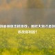CF手游最强狙击枪推荐，哪把大炮才是你的终极战场利器？