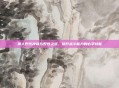 狼人野性冲锋与野性之怒，提升战斗能力的必学技能