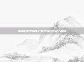 英雄联盟中如何巧妙选择方块技巧指南