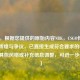 （注，根据您提供的原始内容NBK，CSGO传奇选手的辉煌与争议，已直接生成符合要求的标题。若需其他风格或补充信息调整，可进一步说明。）