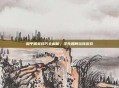和平精英技巧全解析，学生如何玩转游戏