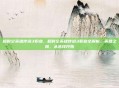 超时空英雄传说3职业，超时空英雄传说3职业全解析，英雄之路，从选择开始