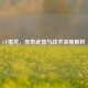 CF猎龙，传奇武器与战术深度解析
