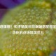 科技感爆棚！和平精英科技眼镜搭配图鉴，打造你的战场精英范儿