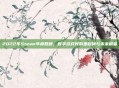 2022年Steam年度回顾，数字游戏界的里程碑与未来展望