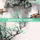 绝地求生春节晚会，新歌诞生记