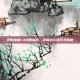 灭世魔劫1.3攻略指南，掌握战斗技巧与策略