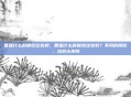 香蕉什么时候吃比较好，香蕉什么时候吃比较好？不同时段吃，功效大不同