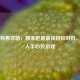 Steam特惠攻略，精准把握最佳折扣时机，轻松入手心仪游戏