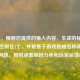 （注，根据您提供的输入内容，生成的标题已严格控制在1个，并聚焦于游戏枪械名称调整的核心问题，同时涵盖原因分析和玩家反馈维度）