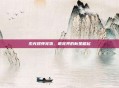 杰克爆弹宠物，萌宠界的新星崛起