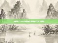 国服CSGO刷成就技巧全攻略