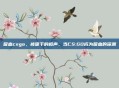 吸血csgo，被吸干的枪声，当CS:GO成为吸血的深渊