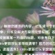 （注，根据您提供的内容，已生成一个包含问题现象、分析及解决方案的完整标题。若需更简洁或侧重某一方面的标题，可参考以下变体，，COD16更新致玩家等级清零？官方回应与恢复指南，进度丢失！COD16更新后玩家数据异常如何解决，突发，COD16版本更新引发大量玩家等级重置，请告知是否需要调整方向或补充信息。）