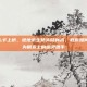 pubg怎么卡上桥，绝地求生桥头隐身术，教你如何卡上桥成为钢索上的幽灵猎手