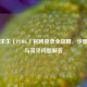 绝地求生（PUBG）官网登录全攻略，步骤详解与常见问题解答