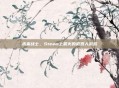 未来战士，Steam上最火的机器人游戏