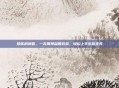 珍珠消消看，一款简单益智游戏，轻松上手乐趣无穷