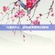九凤RPG，虚拟世界的奇幻冒险