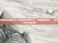 元歌的连招是什么?元歌的连招是什么？从基础到进阶，一套秒人全靠这些操作