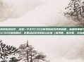 csgo模拟贴纸软件，这是一个关于CSGO模拟贴纸软件的选题，标题既要吸引CSGO/CS2玩家的眼球，也要点出软件的核心价值（省预算、看效果、玩创意）
