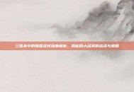 三国杀中的魏国武将深度解析，揭秘四大名将的战术与策略