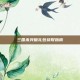 三国杀突破礼包获取指南