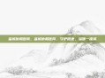 盐城协和医院，盐城协和医院，守护健康，温暖一座城