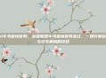 lol牛马查询官网，英雄联盟牛马查询官网走红，一场玩家自嘲与社交解构的狂欢