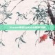 Steam申诉档案大小限制详解