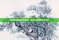 神武深海捕鱼游戏指南，探索与挑战的完美结合