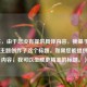 （注，由于您没有提供具体内容，我基于CSGO皮肤主题创作了这个标题。如果您能提供具体内容，我可以生成更精准的标题。）