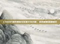 CSGOF操作限制与玩家行为分析,游戏机制深度探讨
