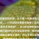 根据您提供的内容，以下是一个简洁有力的标题建议，，CF手游排位赛模式解析，为何高清爆破成为主流选择？，在20字内突出核心矛盾点，通过疑问句式引发玩家共鸣，同时涵盖高清爆破排位赛等关键词，符合手游玩家搜索习惯。若需调整侧重点可告知具体方向。）