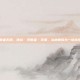 逆战灭世者无垠，逆战·灭世者·无垠，当末世成为一场永恒的博弈
