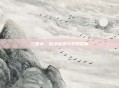 三国杀，玩法起源与早期发展