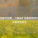 平衡创新与经典，三国杀扩充规划如何打造持久游戏生命力