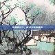 帝国时代3，奇幻之旅的探索