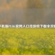 手机版PUBG官网入口及游戏下载全攻略