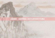 全面指南，在健身器材上执行R动作的技巧与要点