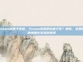 steam消息卡死机，Steam消息弹出就卡死？别慌，这是你的电脑在发求救信号