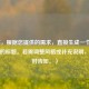 （注，根据您提供的需求，直接生成一个符合要求的标题。若需调整风格或补充说明，可随时告知。）
