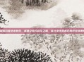 库里和科尔谁绝杀有效，库里之腕与科尔之脑，谁才是绝杀真正的开火权拥有者？