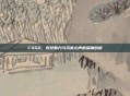 CSGO，竞技魅力与玩家心声的深度剖析