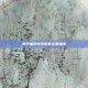 和平精英车币钥匙交易指南