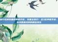 纯靠打怪掉装备的单机手游，装备全靠打！这3款单机手游，让你找回最纯粹的刷宝快乐