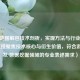 COD16地图解包技术剖析，实现方法与行业影响，（直接聚焦技术核心与衍生价值，符合游戏开发/数据挖掘领域的专业表述需求）